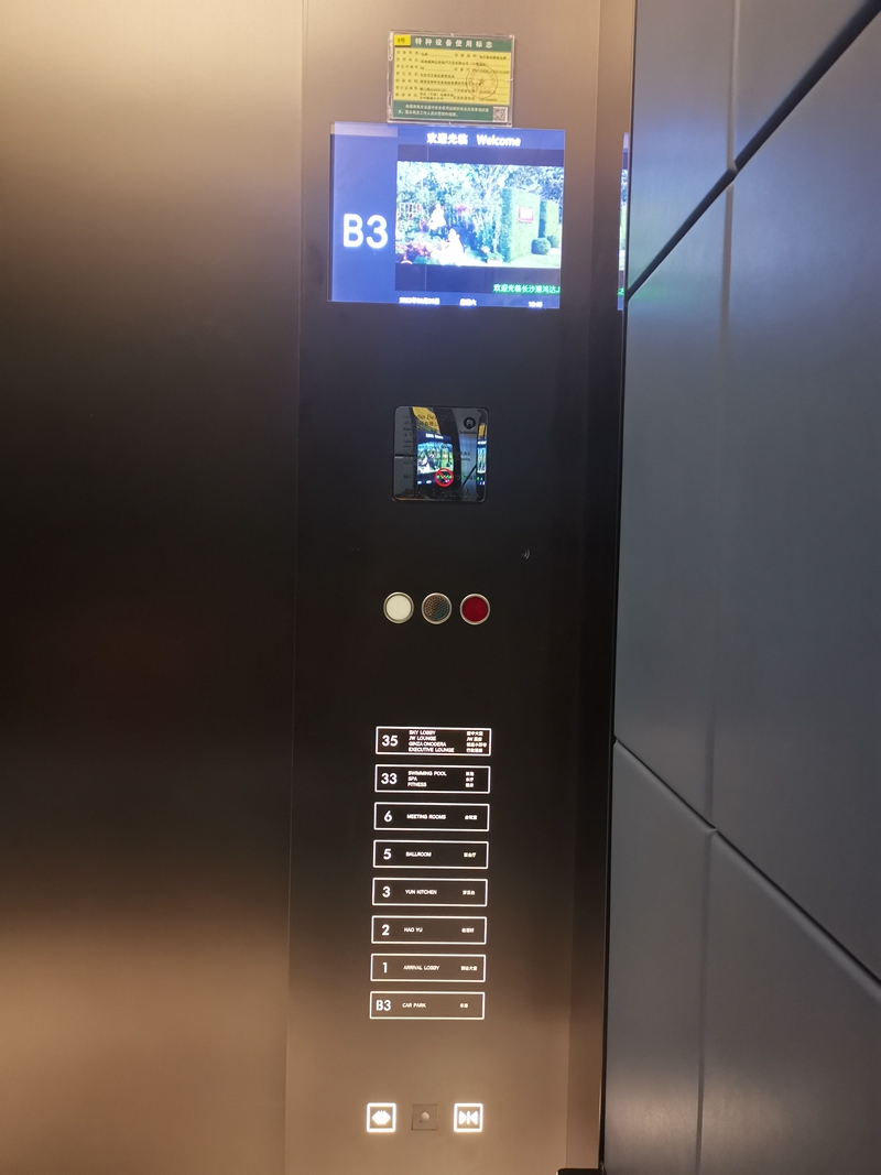 长沙JW万豪酒店客房轿厢