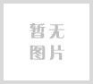 信息更新中……