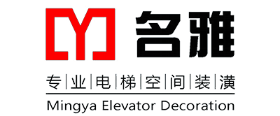 中山市名雅电梯装饰有限公司
